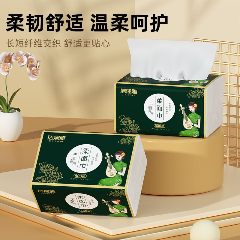 Jielanya Large Pack Tissue Paper Toilet Paper 500 Sheets 36 Boxes Bulk Wholesale Natural Wood Pulp Facial Tissues Napkins