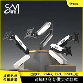 电视机配件;电脑支架;空调配件