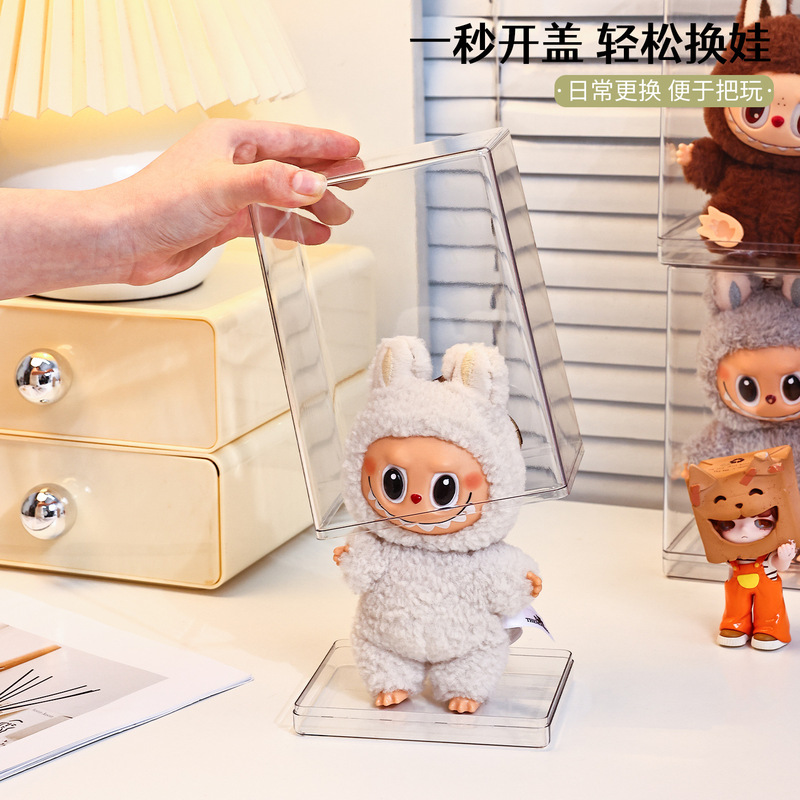 labubu展示盒单个透明适用泡泡玛特SP拉布布手办盲盒收纳展示架|undefined