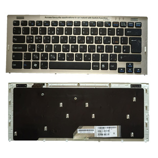 KR for Sony SR VGN-SR190 VGN-SR190N VGN-SR190E laptop keyboard