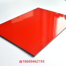 吉祥铝塑板3mm高光装饰板材门头装修板幕墙金属建材广告装饰耐磨