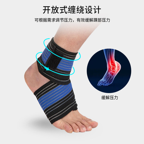 Fitness sports ankle brace wrapped with pressure fixed protective gear badminton basketball protective thin breathable bandage ankle brace