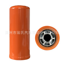 �ͼ۹�Ӧ HF6555 P764737 P164378 51863 254353A1 Һѹ�� ��о��