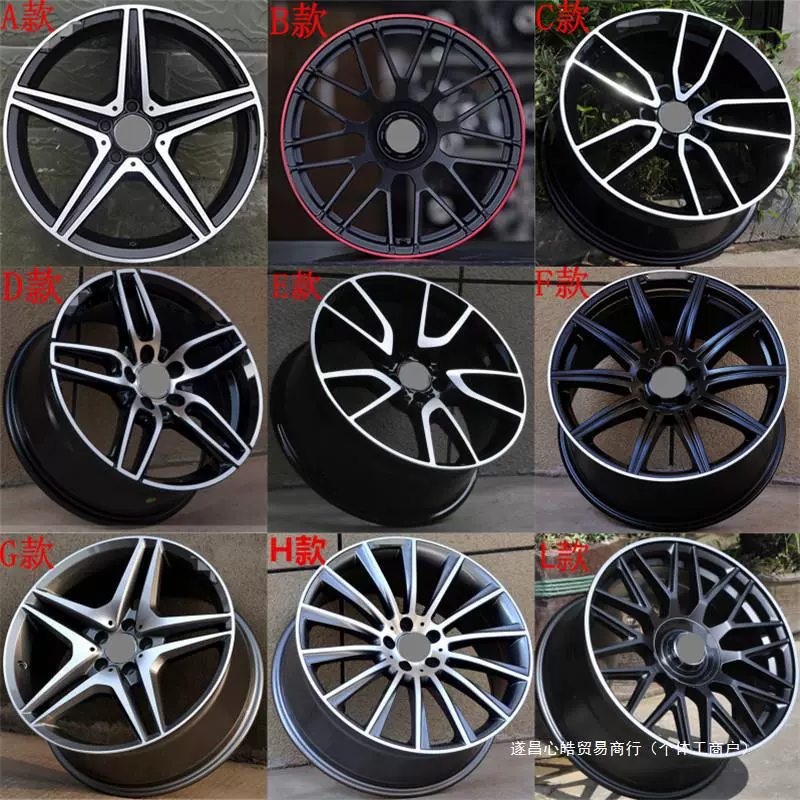Адаптированное колесо Mercedes-Benz 17 18 19 20 дюймов C260 A200 E300L S450 EQS Xinhao
