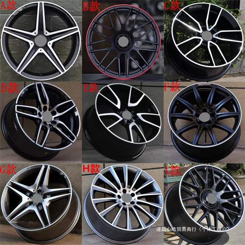 Адаптированное колесо Mercedes-Benz 17 18 19 20 дюймов C260 A200 E300L S450 EQS Xinhao