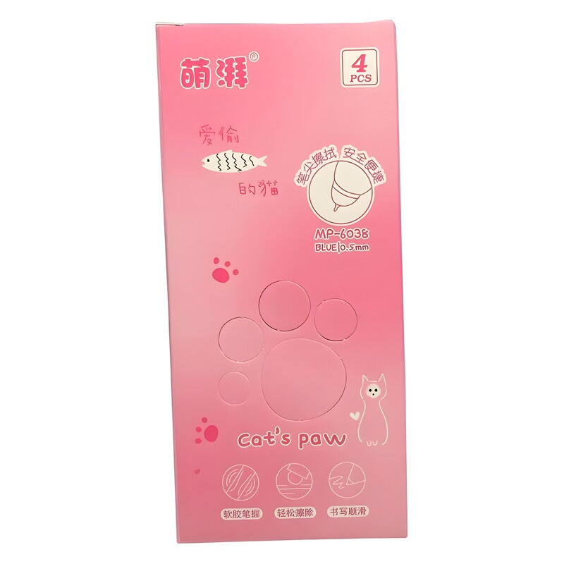 押してペンを拭くことができます。きらきらとしています。感熱性ペンを握ることができます。|undefined