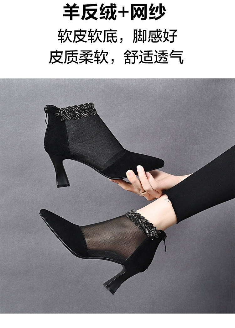 Boot lưới nữ cao gót mùa hè, cổ thấp, chất liệu da thật thoáng khí — Màu Đen Cashmere + lưới chi tiết 3