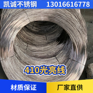 ���P�F�� 410���P䓾��� 410���P�F������ ���P䓽z