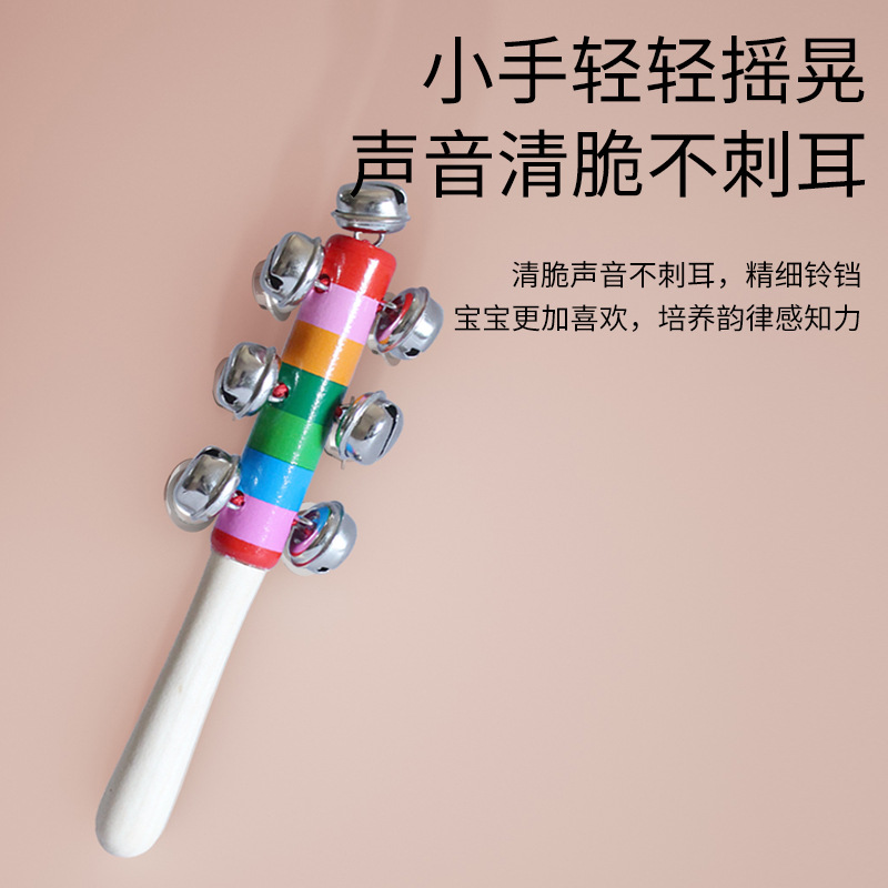 Colorido sonajero bebé Arco Iris sonajero bebé educación temprana Orff instrumento musical color palabra Campana cuerda elástica diseño