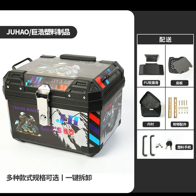fourth-generation motorcycle tail box — Motorcycle trunk - 45l-base-plate-decal-1-pu-foam-soft-backrest-lining