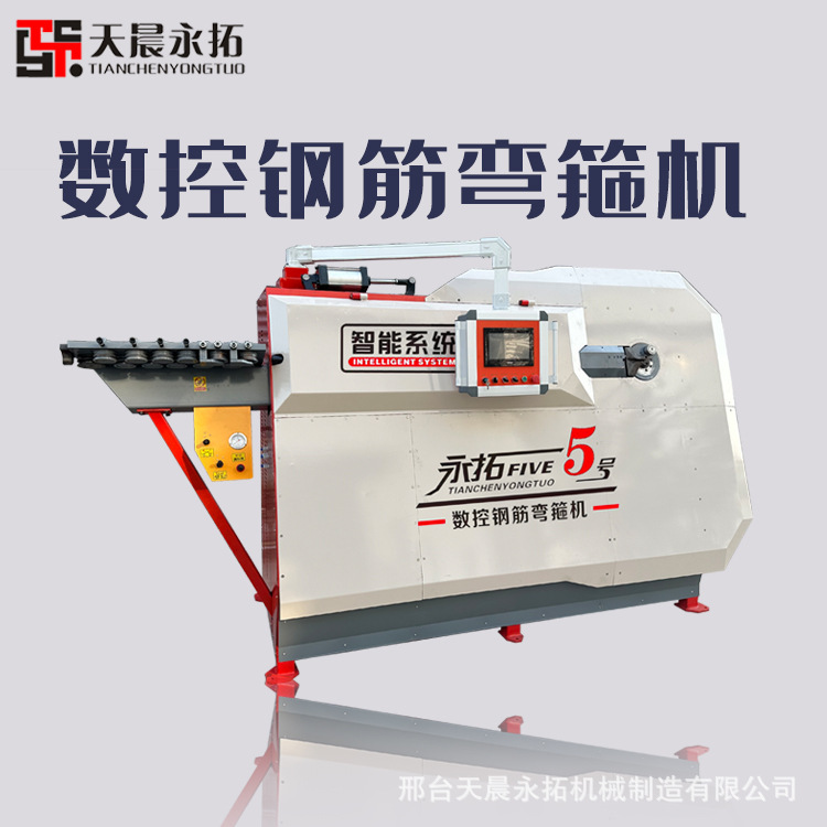 三级螺纹钢筋弯箍切断设备 全自动大型立式弯箍机 钢筋弯曲机