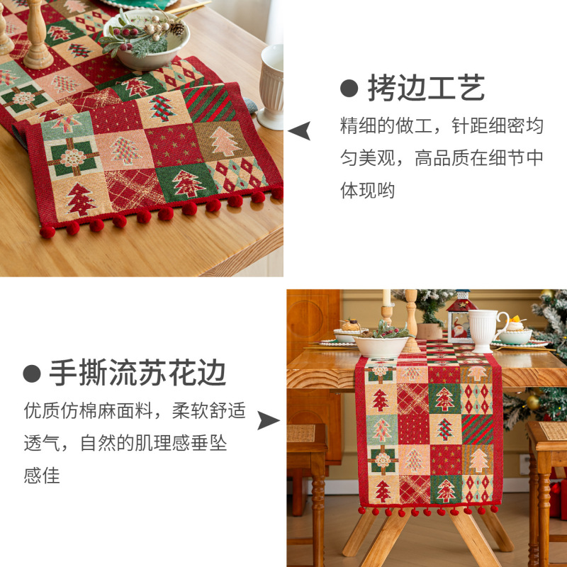跨境亚马逊风仿棉麻手工流苏桌旗餐桌布艺家用圣诞树影喜庆装饰品|undefined