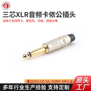 ��оXLR���l������a���r�^ԒͲ�B��������{��̨���r���l�D���^