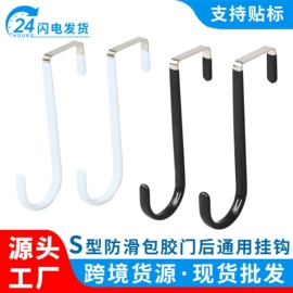 衣钩/挂钩;门后挂钩;钥匙扣及钥匙扣配件