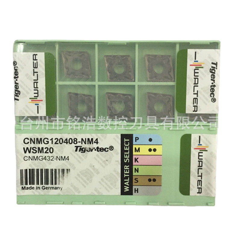 德国瓦尔特菱形数控车刀片CNMG120408-NM4 WSM20数控刀具