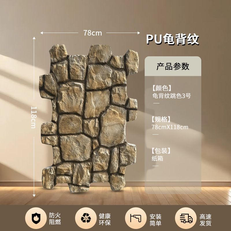 X2 - 11 (Turtle Back Pattern) No. 3