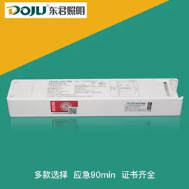 LED日光灯;吸顶灯;LED面板灯