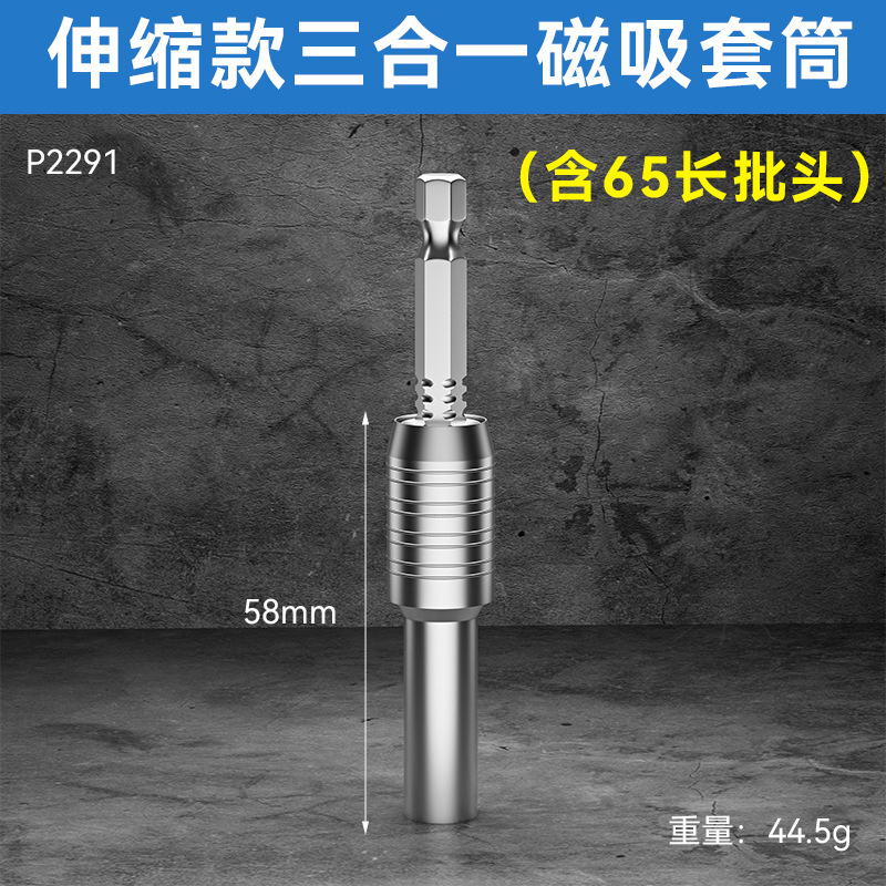 Hexagonal interno fuerte magnético sleeve tornillo cabeza de lote   Llave de manguito telescópica para conector de barra telescópica