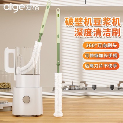 Special Cleaning Brush for Blender, 360-Degree Hard Bristle Rotating Cleaning Tool, Long-Handle Juicer, Soy Milk Maker Cup