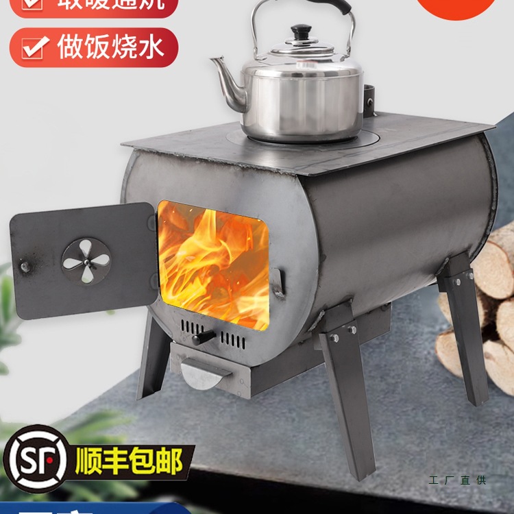 柴火取暖炉冬天室内柴煤两用炉子农村家用炉灶无烟煤炭木柴烤火炉