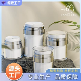 化妆品包装;分装瓶