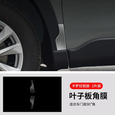 film anti-scratch special, Car paint protective film - corolla-sharp-put-leaf-plate-film-2-pieces-see-description-for-specifications