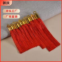 工厂直销春节用品12CM金帽流苏穗挂件18公分福子吊穗灯笼对联