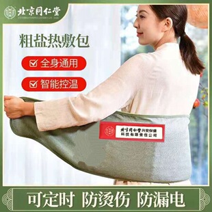 ͬ���ú��}�����}��늼ӟᰬ�ğ���}��ș���Ϻ���ϥ�P�������}