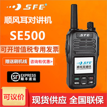 ˳���SE500ȫ���Խ���SE600�Լ��γ�������5000����Խ�����
