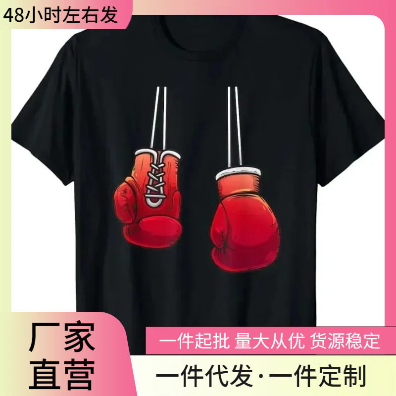 Boxing Enthusiast Gym Boxer Kickboxing Taekwondo Enthusiast Funny Printed T-Shirt Size Husband Boxing Enthusiast Gym Boxer Kickboxing Taekwondo Enthusiast Funny Printed T-Shirt Size Husband
