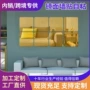 亚克力定制客厅立体墙贴