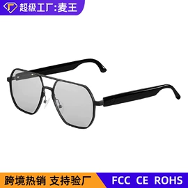 麦克风/话筒;扩音器;智能眼镜