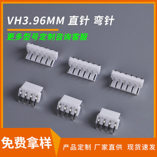 VH3.96�g����ᘾ��������ϽӲ������B������·�����IP54��ˮ