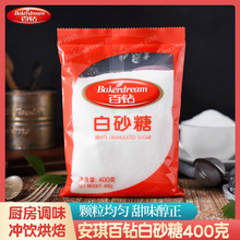 ��荰�ɰ��400g��ɰ�Ǜ_��{ζ�Ƿ۾d���Ǻ決ԭ�ϼ��þd����