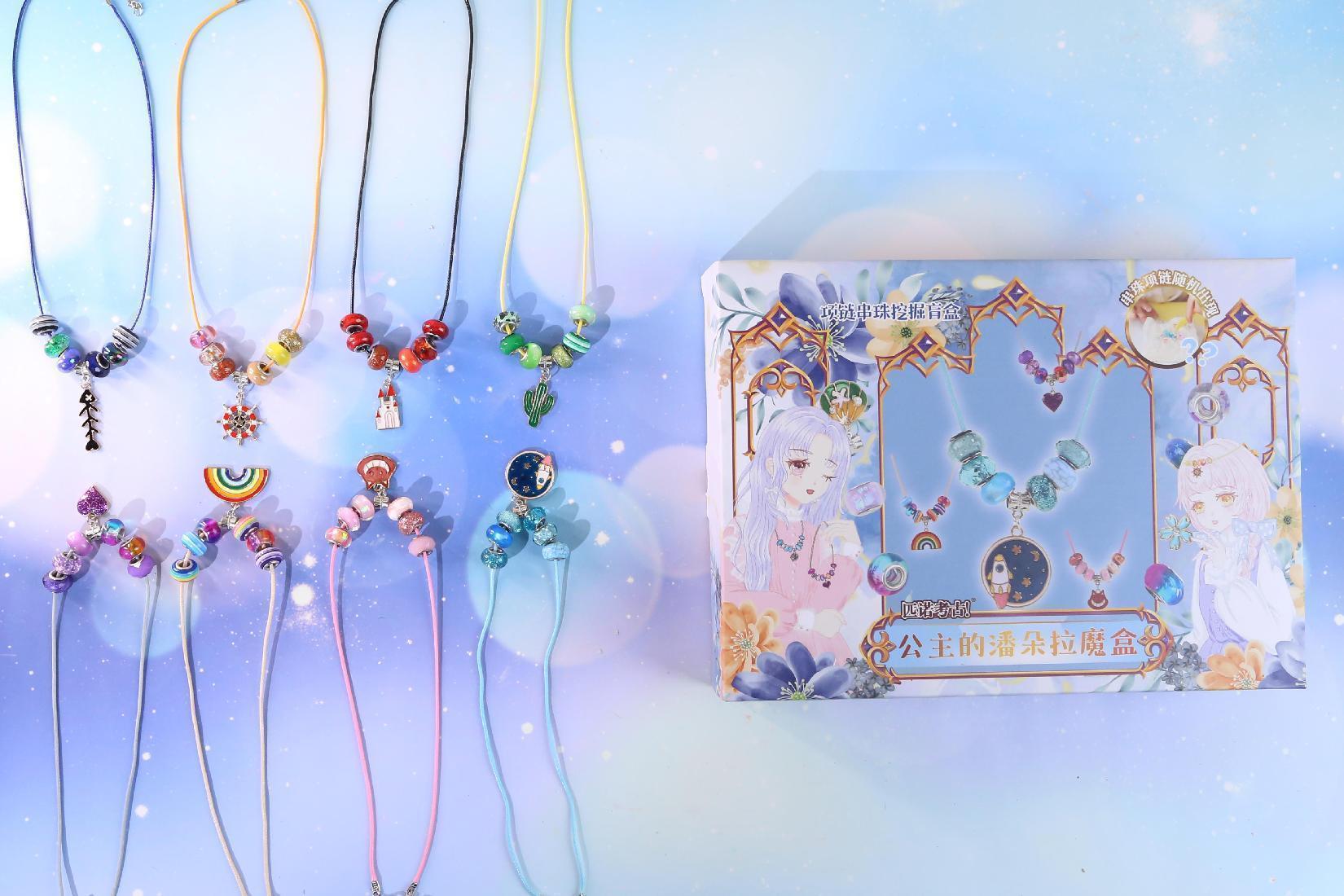 ❤️ 뜨거운 판매! [하이 엔드 부티크] 판돌라 매직 목걸이 (16 개의 전체 상자를 촬영하는 것이 더 비용 효율적입니다)