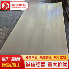 佛山加工304不锈钢板多孔板镜面圆孔过滤网穿孔金属网片来图制定