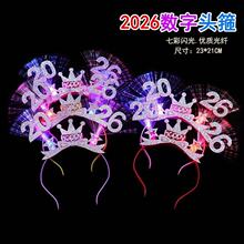 ���l2026�l���^���ݳ���ӌWУ�������Ԫ���[�����w�W������l�