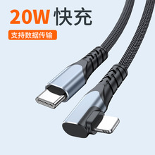 ���^PD20W������Type-C to iP���ο�侀�m���O��13/12�֙C��늾�