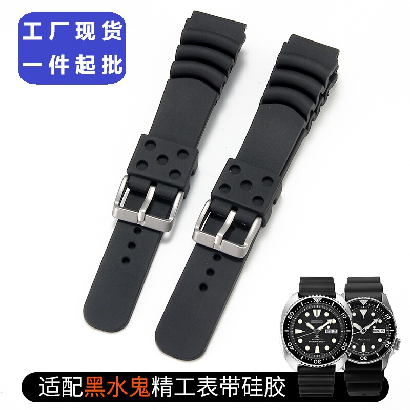 Silicone Rubber Strap Suitable for Seiko Skx007 Skx009 Casio Swordfish Watch Accessories 20mm 22mm Silicone Rubber Strap Suitable for Seiko Skx007 Skx009 Casio Swordfish Watch Accessories 20mm 22mm
