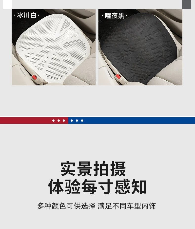 Amazon Car Summer Universal Thin Nappa Leather Breathable Ventilated British Flag Seat Cushion