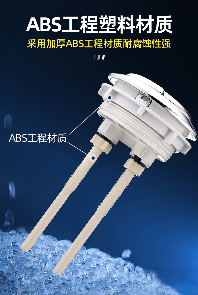 Toilet button, dual-button universal flushing tank cover, toilet switch, water pumping, old-fashioned set, circular size water button undefined