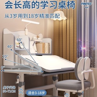 Children's Study Table Primary School Students' Household Writing Desk Children's Homework Special Table Liftable Table and Chair suit