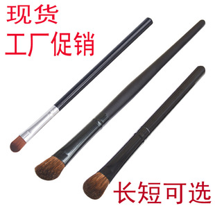 Spot single horse hair eye shadow brush lip brush oblique nose shadow brush cosmetic brush shadow brush beauty tools