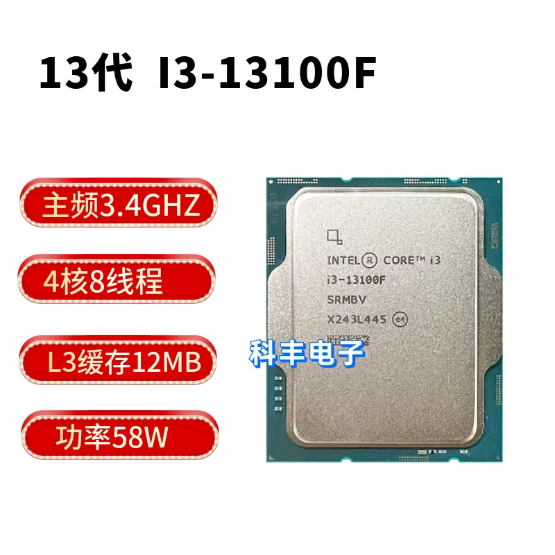 Intel INTEL Core I3 12100F\12100\13100F CPU suitable for desktop computers