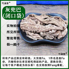 �Ĵ���üɽ�خaҰ���Ƀ��Ҷ����������]�ڴ��녢������ș��500g