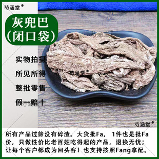 �Ĵ���üɽ�خaҰ���Ƀ��Ҷ����������]�ڴ��녢������ș��500g
