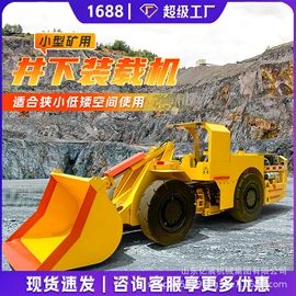 叉车;工程建筑机械;装载机械