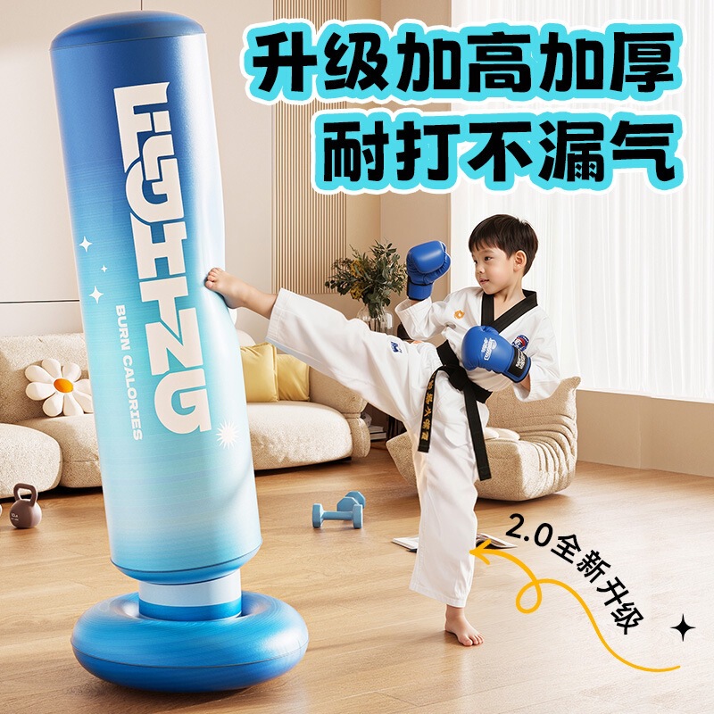 Boxing Column Inflatable Toy, Boxing Tumbler Inflatable Punching Bag Toy, Children's Taekwondo Training Equipment Wholesale
