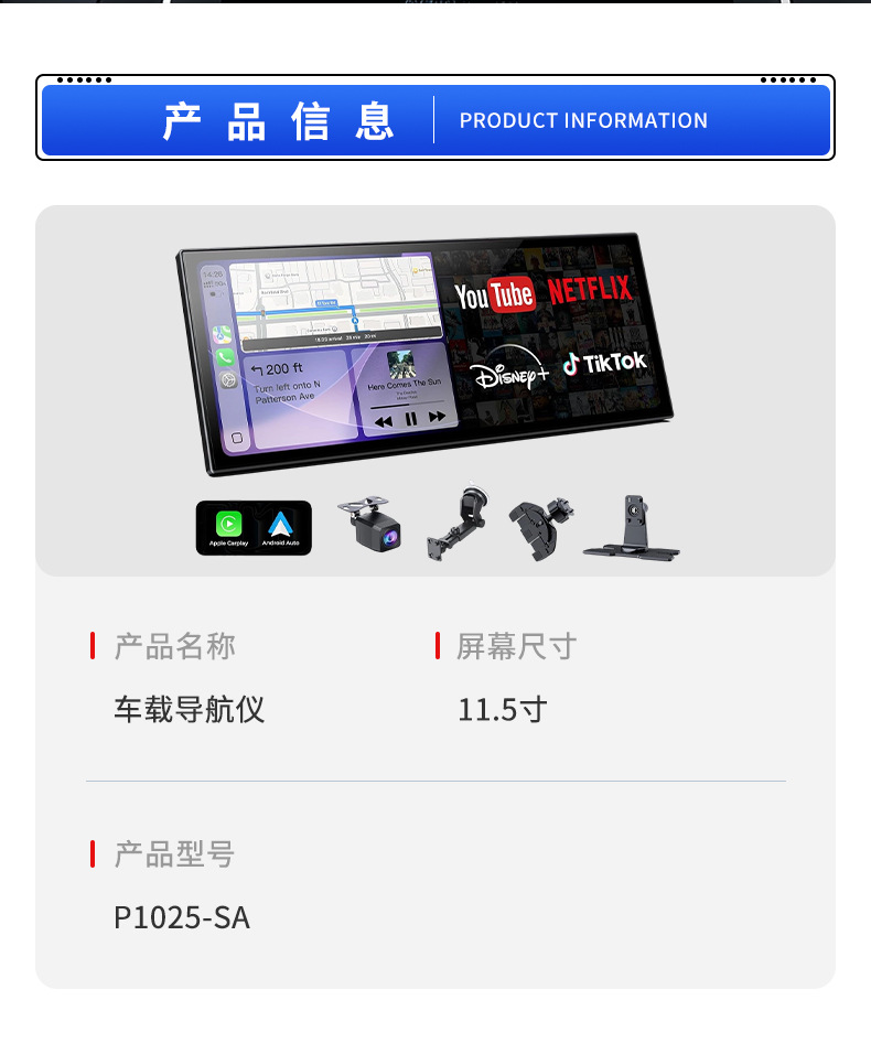 Cross-border 11.5inch HD IPS large screen display carplay vehicle smart screen navigation system dashcam