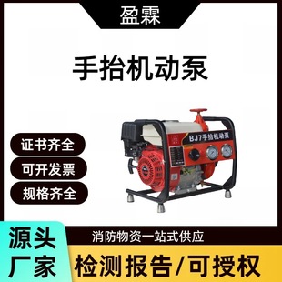 �P�̸߉�����ˮ����̧ʽ�C�ӱýM�R���θܜ��ˮ��Ͷ�ˈ���Rȫ
